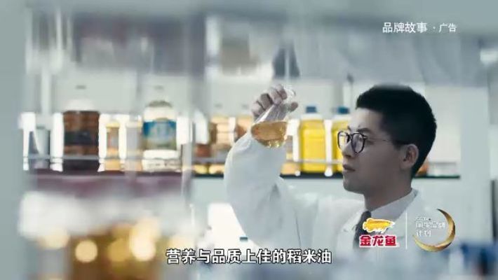 金龍魚產品介紹怎么寫的好：如何寫好金龍魚產品介紹文
