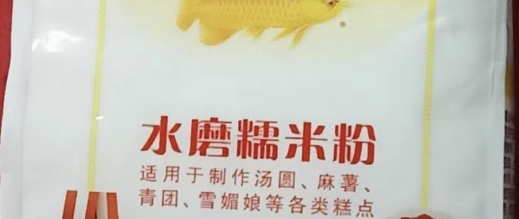 金龍魚句子，金龍魚的外觀特征、飼養要求以及如何辨別真偽