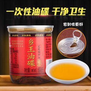 金龍魚重慶老火鍋底料怎樣，金龍魚重慶老火鍋底料