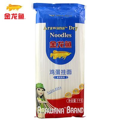 金龍魚可以吃雞蛋嗎：金龍魚可以吃煮熟的雞蛋嗎？
