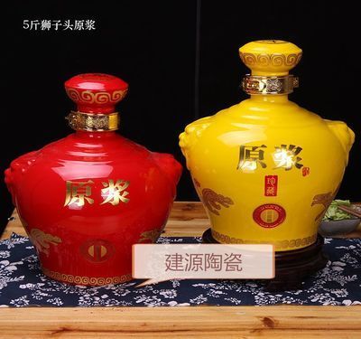 金龍魚酒瓶是什么酒，金龍魚酒瓶是產(chǎn)自杏花村的清香型糧食白酒