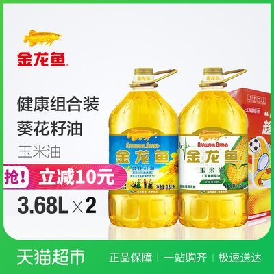金龍魚最建議吃的三個食物是什么，小魚是金龍魚的優(yōu)質食物,小蝦的清洗方法,金龍魚的營養(yǎng)搭配 金龍魚最建議吃的三個食物是什么，小魚是金龍魚的優(yōu)質食物,小蝦的清洗方法,金龍魚的營養(yǎng)搭配 龍魚百科 第4張