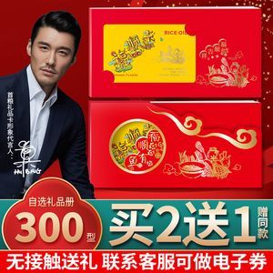 金龍魚知識青年禮品卡，金龍魚知識青年禮品卡轉讓注意事項