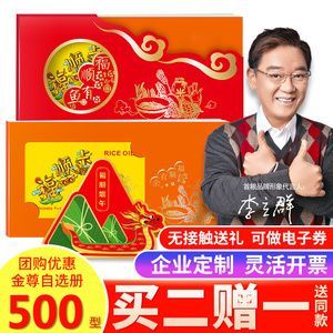 金龍魚知識青年禮品卡，金龍魚知識青年禮品卡轉讓注意事項