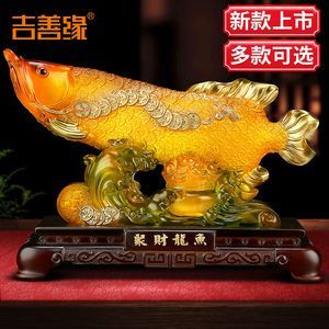 金龍魚禮盒價格，關于金龍魚禮盒的價格問題