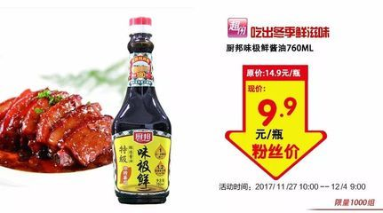 金龍魚和廚邦哪個好，金龍魚和廚邦各有其優(yōu)勢和特點