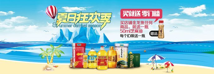 金龍魚贈品（金龍魚線上購物贈品攻略金龍魚五谷雜糧禮盒優惠）