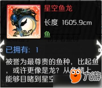 龍魚最好的配魚方式,健康龍魚配魚水質管理技巧,龍魚混養環境布置指南 龍魚百科 第6張 龍魚最好的配魚方式,健康龍魚配魚水質管理技巧,龍魚混養環境布置指南 龍魚最好的配魚方式,健康龍魚配魚水質管理技巧,龍魚混養環境布置指南 龍魚百科 第6張
