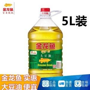 金龍魚最貴多少錢一條？（最貴的金龍魚價格可達580萬元人民幣可達到5000元人民幣）