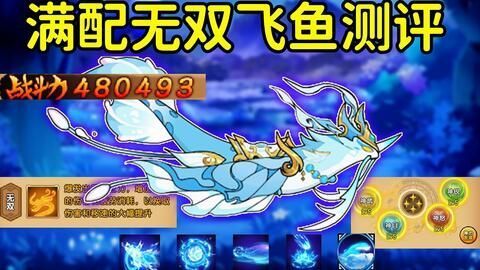 龍魚大戰：關于龍魚大戰的搜索結果