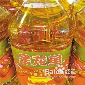 如何區(qū)分金龍魚正品，金龍魚真假辨別技巧分享金龍魚瓶底油滴標(biāo)志作用 如何區(qū)分金龍魚正品，金龍魚真假辨別技巧分享金龍魚瓶底油滴標(biāo)志作用 龍魚百科 第3張