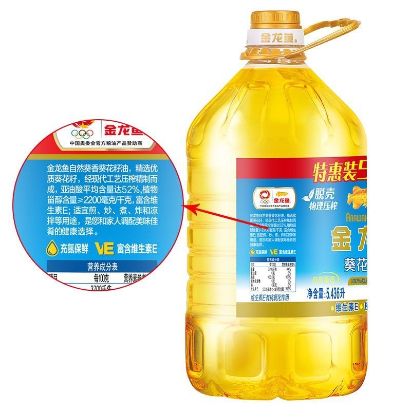 金龍魚溫度多少合適冬天，金龍魚冬季適宜水溫的控制
