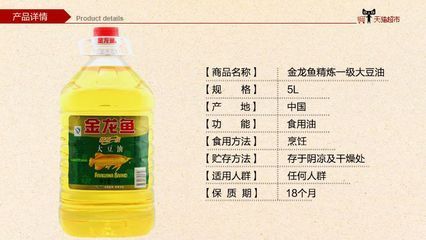 金龍魚溫度多少合適冬天，金龍魚冬季適宜水溫的控制