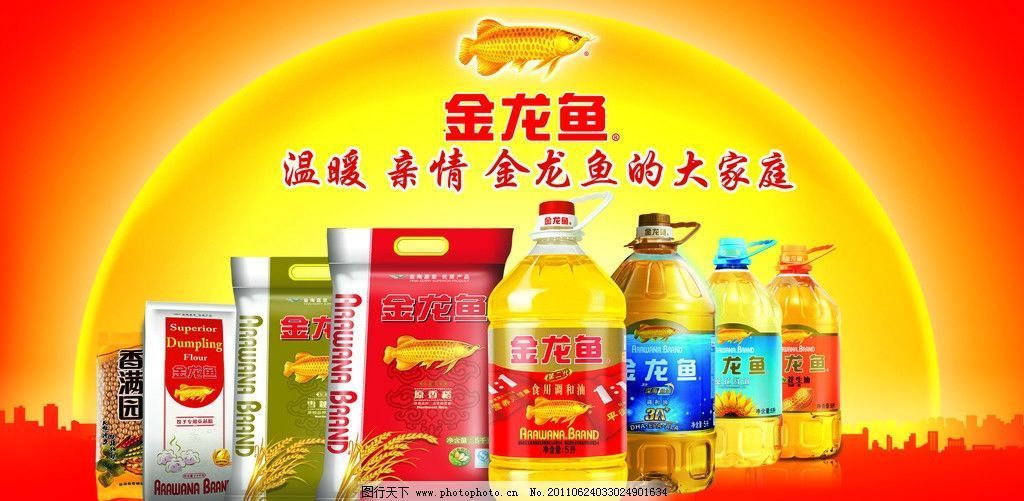 金龍魚紅色什么價，金龍魚紅色品種養殖技巧金龍魚紅色品種鑒別方法