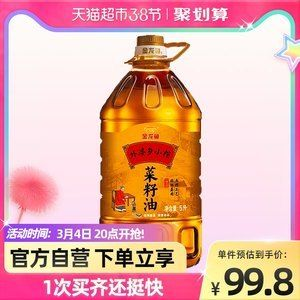 金龍魚紅色什么價，金龍魚紅色品種養殖技巧金龍魚紅色品種鑒別方法