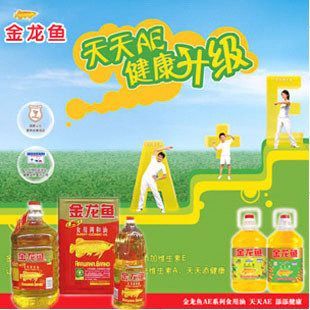 金龍魚紅色什么價，金龍魚紅色品種養殖技巧金龍魚紅色品種鑒別方法