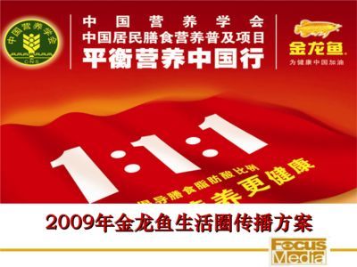 金龍魚有中國控股嗎，金龍魚是否有中國控股的問題，豐益國際對中國市場影響