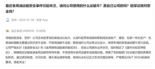 金龍魚質量頻出為什么不處理，金龍魚質量問題頻出，如何重建消費者信任 金龍魚質量頻出為什么不處理，金龍魚質量問題頻出，如何重建消費者信任 龍魚百科 第6張