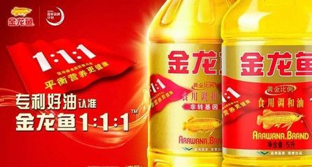 金龍魚和貴州茅臺，金龍魚與貴州茅臺的區(qū)別