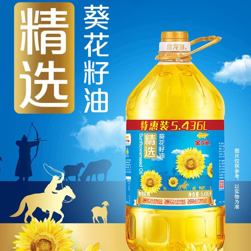 金龍魚一頓吃多少合適，金龍魚的喂食量和頻率需要根據(jù)體型和生活環(huán)境來調(diào)整