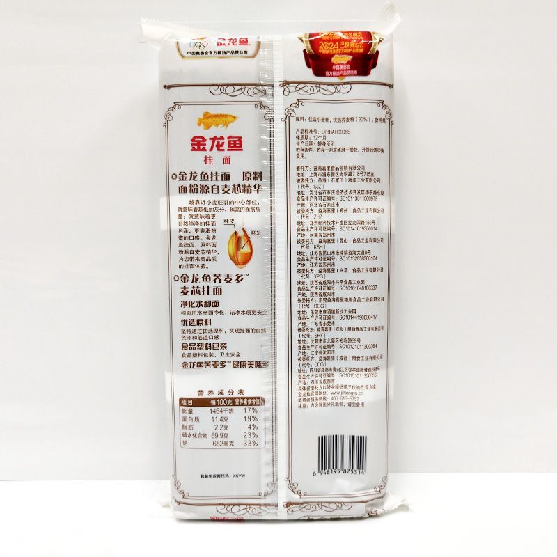 金龍魚最大能長多重，關于金龍魚的最大體重的一些詳細信息 金龍魚最大能長多重，關于金龍魚的最大體重的一些詳細信息 龍魚百科 第4張