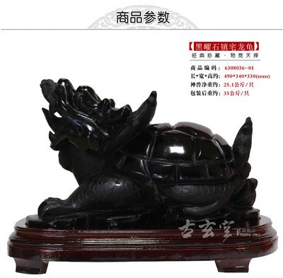 龍魚編碼查詢（龍魚編碼查詢是一個(gè)涉及芯片編碼、證書信息以及在線查詢工具的方法） 龍魚編碼查詢（龍魚編碼查詢是一個(gè)涉及芯片編碼、證書信息以及在線查詢工具的方法） 龍魚百科 第4張