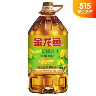 金龍魚和長壽花（金龍魚與長壽花各有其優勢和特點）
