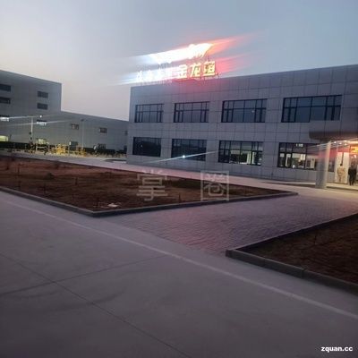 蘭州新區金龍魚加工廠，蘭州新區金龍魚加工廠具體地址位于蘭州新區金龍魚加工廠