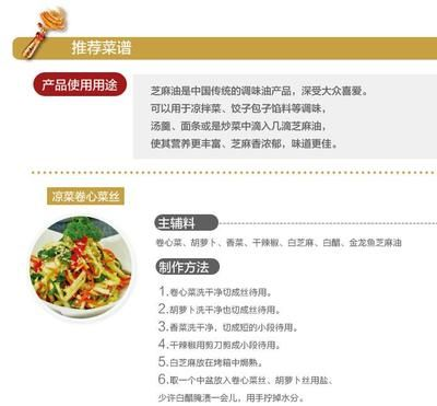金龍魚餃子食譜大全，金龍魚餃子食譜大全，