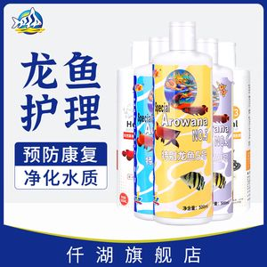 仟湖龍魚多少錢一條，仟湖龍魚價格查詢