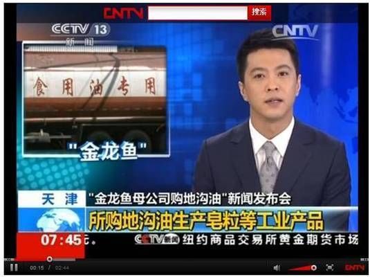 金龍魚有回收的嗎（金龍魚回收服務覆蓋范圍金龍魚回收服務覆蓋范圍） 金龍魚有回收的嗎（金龍魚回收服務覆蓋范圍金龍魚回收服務覆蓋范圍） 龍魚百科 第1張
