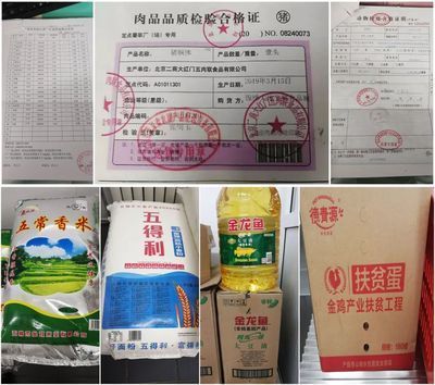 金龍魚質檢報告查詢官網電話，金龍魚質檢報告查詢官網電話021-64597778