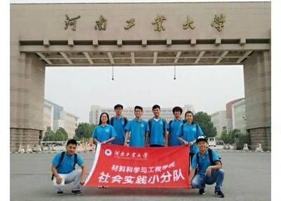 金龍魚獎學金多少錢河南工業大學，河南工業大學管理學院官網公示金龍魚獎學金具體金額