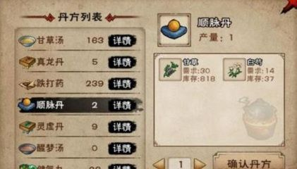江湖風云錄金龍魚在哪里買：《江湖風云錄》金龍魚是一種稀有的魚類玩家可以通過釣魚獲取