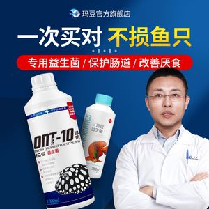 龍魚用酸奶好還是維他命好（養龍魚選擇酸奶還是維生素）