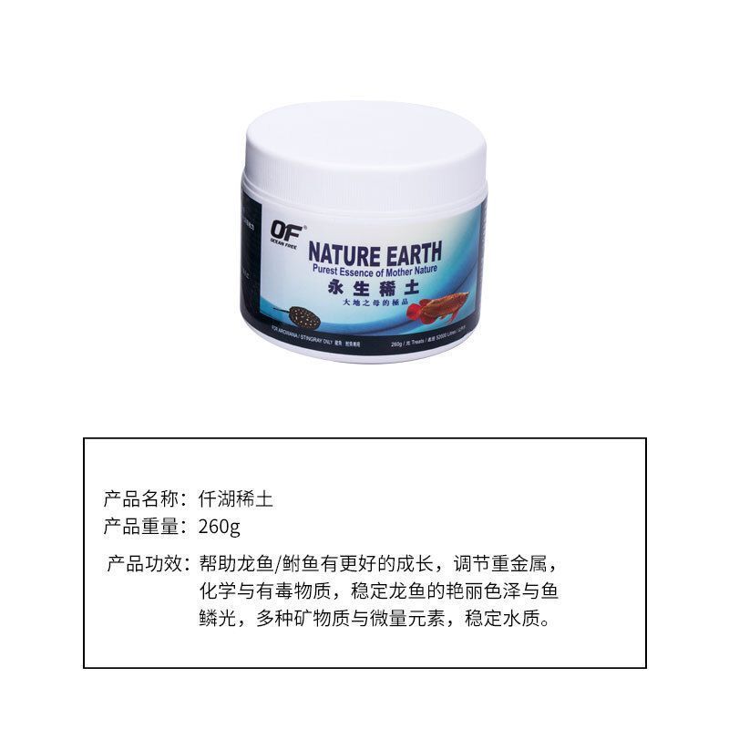 龍魚產品有幾種類型