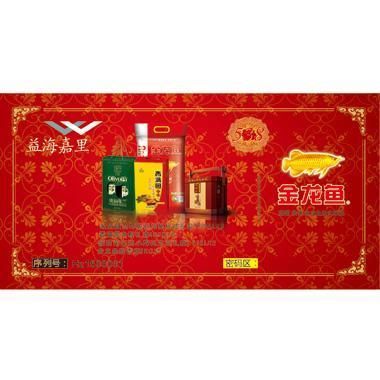 金龍魚一條大概多少錢人民幣，金龍魚價格因地區和規格而異，金龍魚品種鑒賞指南