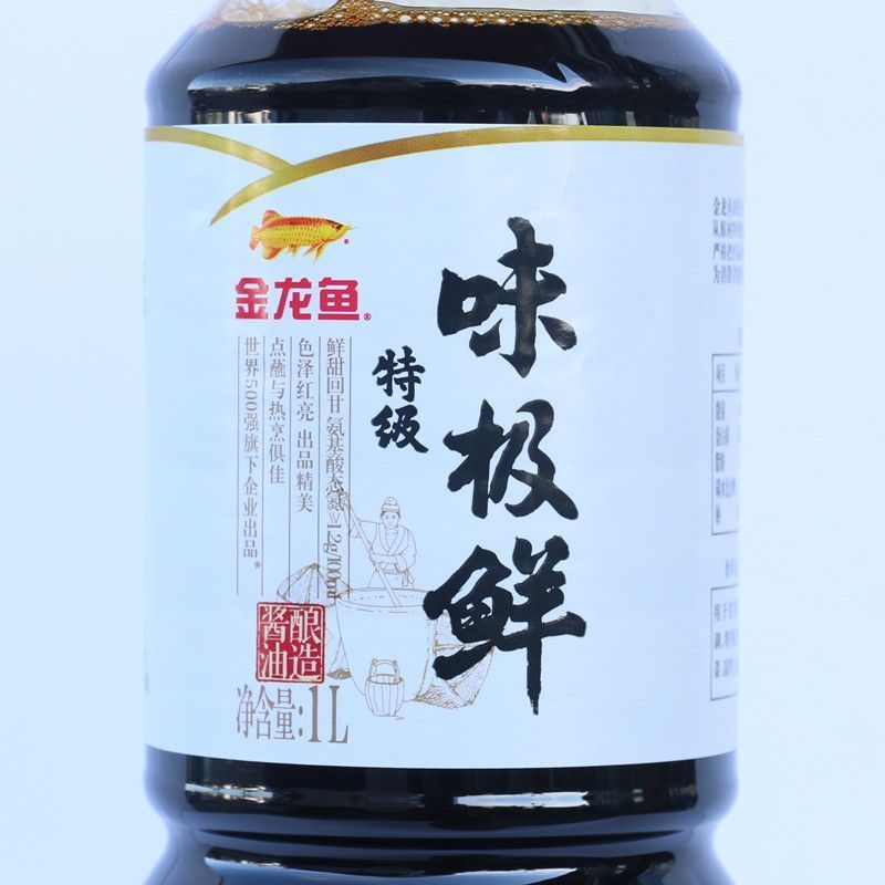 金龍魚能食用嗎怎么吃：金龍魚可以食用嗎怎么吃金龍魚能食用嗎怎么吃