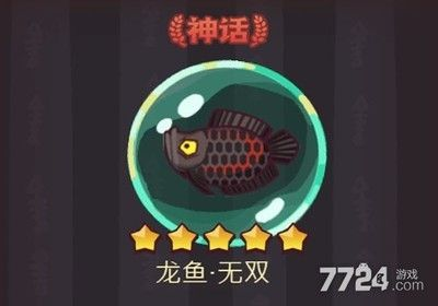 龍魚的戰(zhàn)斗力 龍魚的戰(zhàn)斗力 龍魚百科 第1張