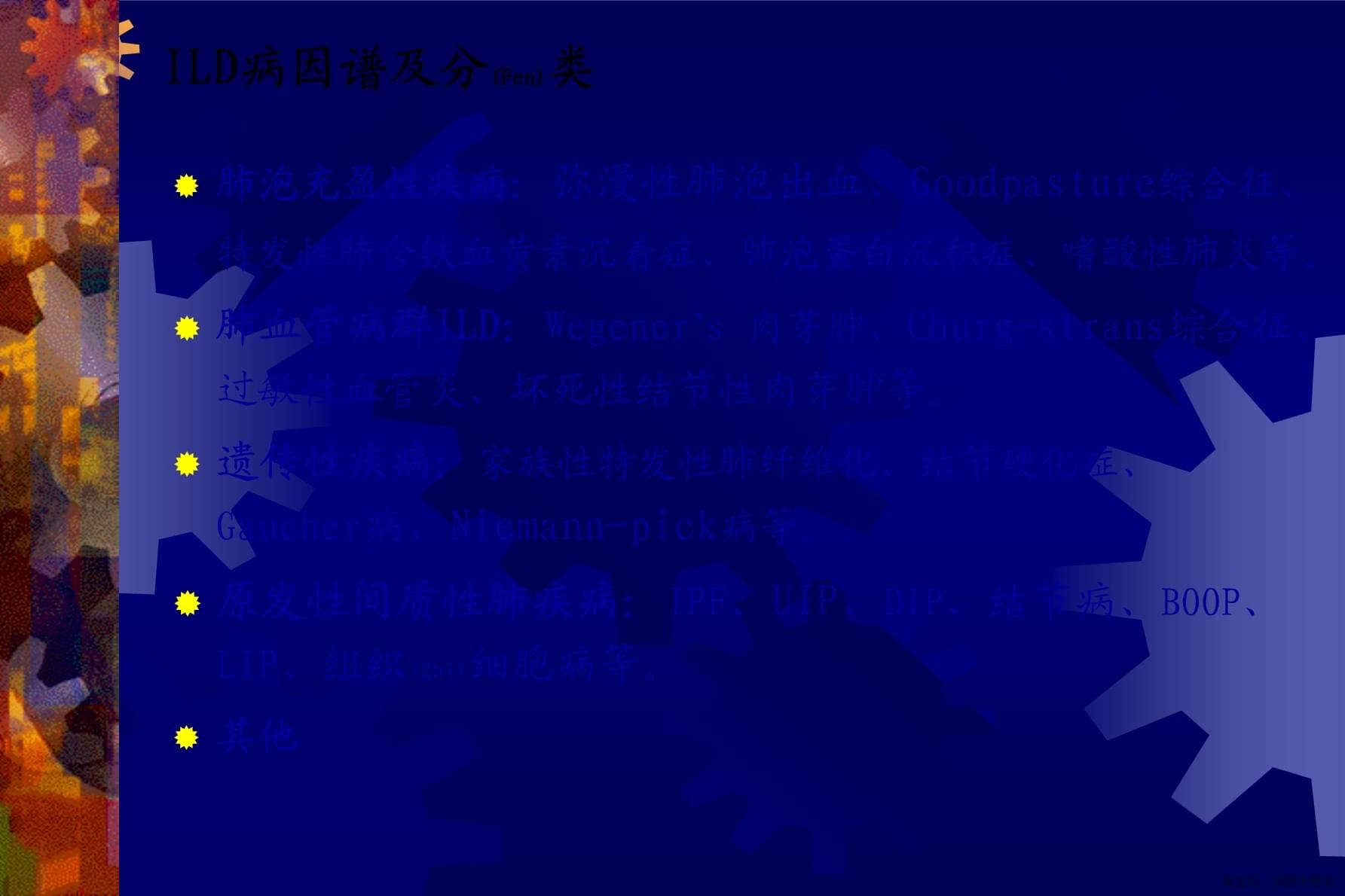 龍魚吃小魚不怕里面的魚刺嗎