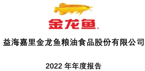 金龍魚研究報告怎么寫，如何撰寫金龍魚研究報告