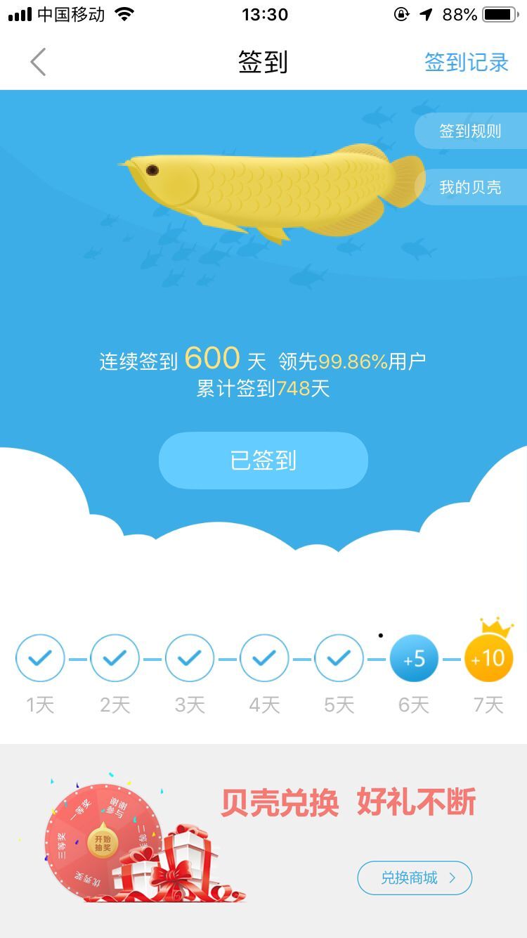 天津觀賞魚批發市場周幾早市：天津最大觀賞魚市場