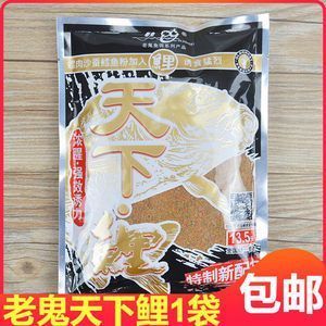 金龍魚魚料