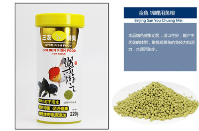 金龍魚報價單怎么看真假