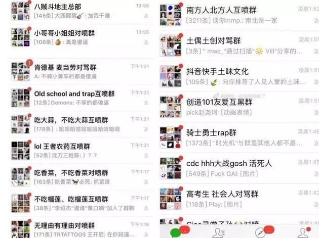 金龍魚微信群，金龍魚微信群如何加入金龍魚飼養技巧分享金龍魚微信群