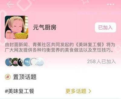 金龍魚微信群，金龍魚微信群如何加入金龍魚飼養技巧分享金龍魚微信群