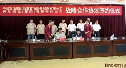 包鋼金屬制造有限公司領導機構，包鋼金屬制造公司企業文化介紹包鋼金屬制造公司企業文化介紹