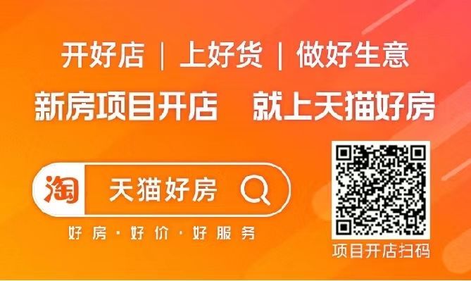 鄭州魟魚，鄭州人才公寓上線配租 鄭州魟魚，鄭州人才公寓上線配租 魚缸百科 第3張