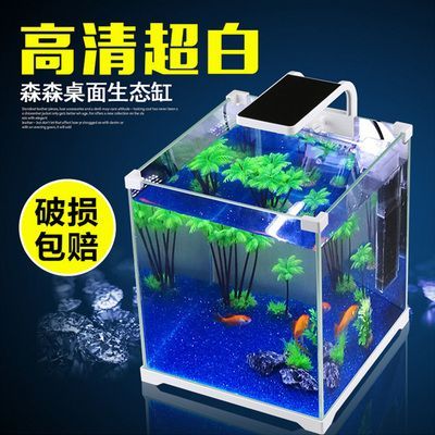 森森魚缸最新款價(jià)格，森森魚缸最新款式對比 森森魚缸最新款價(jià)格，森森魚缸最新款式對比 魚缸百科 第7張