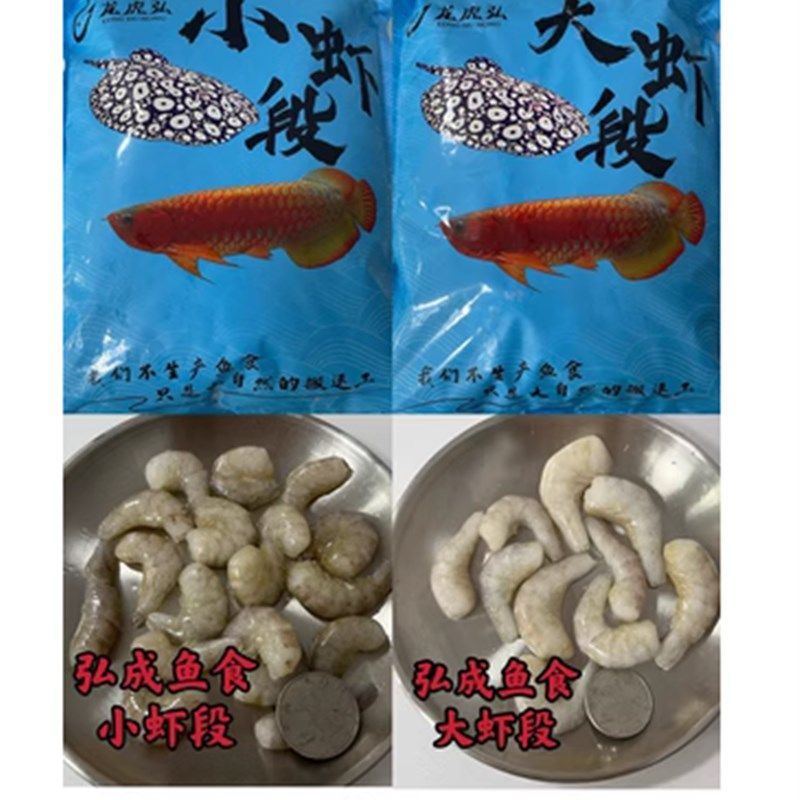 藍龍虎魚特殊飼料購買途徑，藍龍虎魚特殊飼料的購買途徑